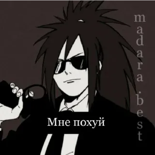 madara telegram stickers