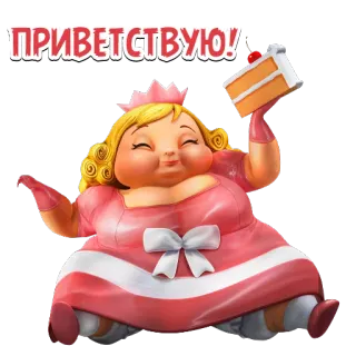 Толстяки @want_stickers telegram stickers