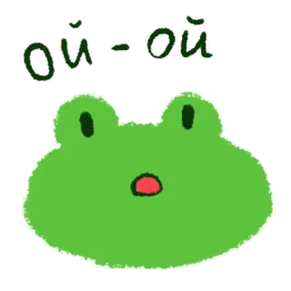 😮 Ой-ой rana, carino, animale, cartone animato whatsapp sticker