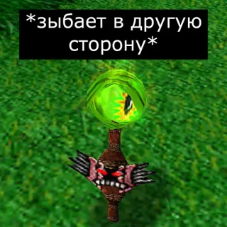 👁 *зыбает в другую сторону* œil, magie, fantaisie, orbe, étrange telegram sticker