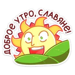 Яства и пляски :: @stickroom telegram stickers