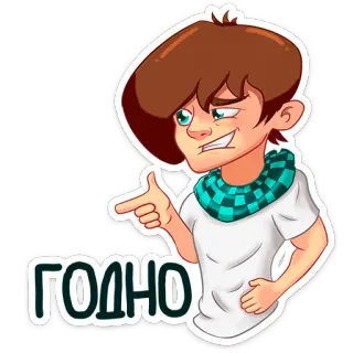 😉 Годно telegram sticker