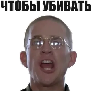🔫 Full Metal Jacket ЧТОБЫ УБИВАТЬ 军事, 士兵, 电影, 眼镜, 生气 telegram sticker