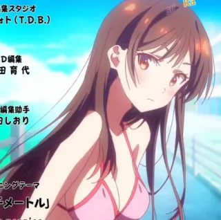 🌸 Chizuru Ichinose Rent-A-Girlfriend 集スタジオ
サト (T.D.B.)
D編集
田育代
編集助手
ヨしおり
ニングテーマ
メートル」 Anime, Dziewczyna, Strój kąpielowy, Chizuru Ichinose, Rent a Girlfriend telegram sticker