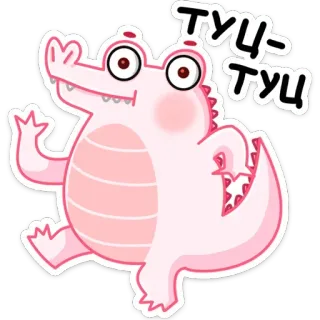 💃 Тцу-тцу Crocodilo, Animal, Desenho animado, Rosa, Fofo telegram sticker