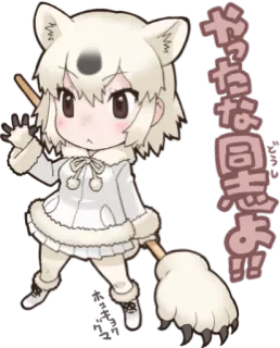 😰 やったね団員だよ!! อนิเมะ, จิบิ, น่ารัก, สัตว์, หู, ญี่ปุ่น telegram sticker