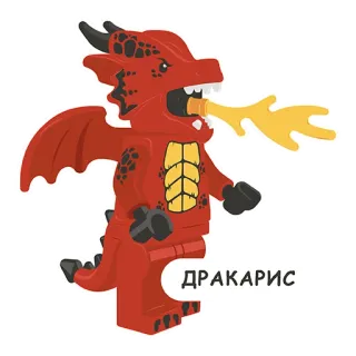 🔥 ДРАКАРИС naga, Lego, api, kartun whatsapp sticker