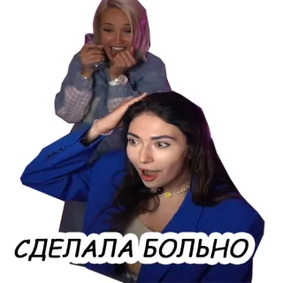 👊 Сделала больно telegram sticker