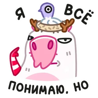 ❓ Я всё понимаю, но... dessin animé, animal, pigeon, illustration, autocollant telegram sticker
