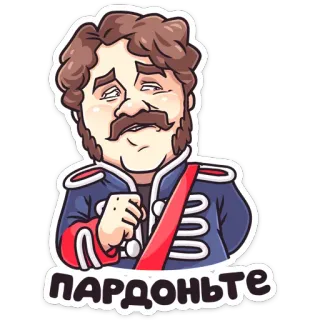 🤨 Пардонте 만화, 남자, 경찰관, 사과 telegram sticker
