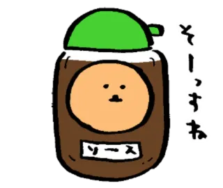 🥫 そーっすね
ソース Salsa, Bottiglia, Cartone animato, Cibo, Divertente, Carino telegram sticker