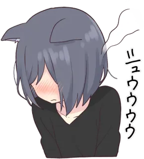 😳 ニュウウウウ anime, cat, blushing, manga, sad telegram sticker