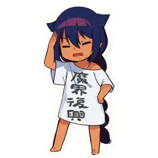 😤 魔界復興 Anime, Manga, Karakter, Jepang, Iblis, Monster telegram sticker