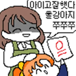 😄 아이고잘했다
울강아지
쭈쭈쭈쭈 Kartun, Pixel art, Imut, Kasih sayang, Positif, Pengasuhan telegram sticker