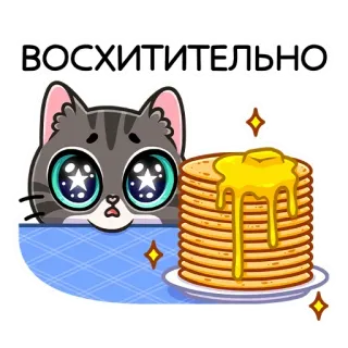 Муркс (@TgSticker) telegram stickers