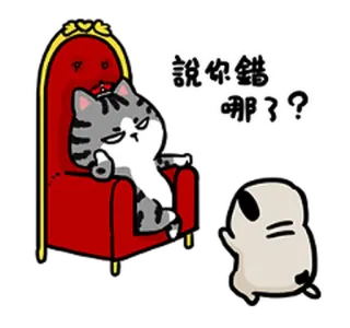 🤦‍♂️ 說你錯哪了? mèo, chó, hoạt hình, dễ thương, động vật, ghế telegram sticker