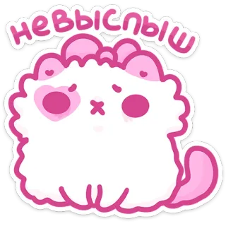 😣 невысыпыш słodki, zwierzę, kot, różowy, kawaii, śpiący whatsapp sticker