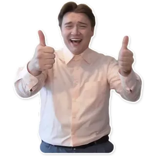 👍 Polegar para cima, Homem, Positivo, Feliz, Aprovação telegram sticker