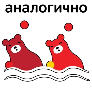 Талисманы Команды России telegram stickers