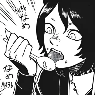 👅 Reze Chainsaw Man ЛИЗЬ НАМЕ telegram sticker