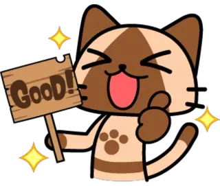👍 Good! 고양이, 좋아요, 스티커, 엄지척, 긍정적, 만화, 동물 telegram sticker
