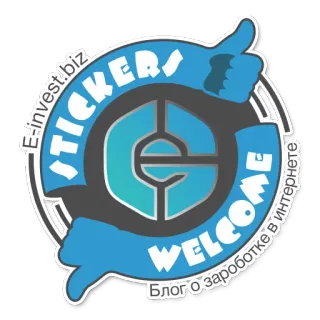 💰 stickers welcome
E-invest.biz
Блог о заработке в интернете stiker, blog, investasi, online, bisnis telegram sticker