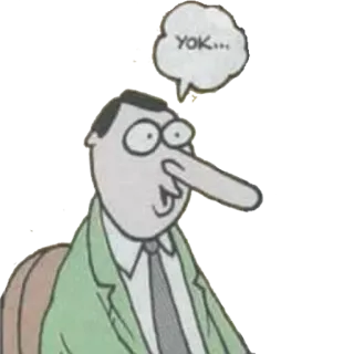 👎 YOK... telegram sticker