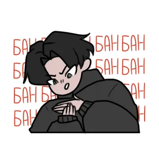 😡 БАНБАН Dibujos animados, Anime, Sticker, Kpop, Chico, Banban whatsapp sticker