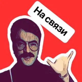 Боярский_5tv telegram stickers
