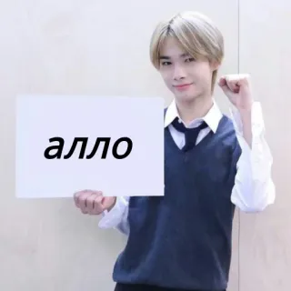 🤨 алло こんにちは, ロシア語, 挨拶, 人, サイン telegram sticker