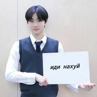 🌟 иди нахуй 攻撃的, ロシア語, テキスト, kpop telegram sticker
