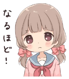 🥡 なるほど! anime girl, cute, japanese, school uniform, expression, disappointed telegram sticker