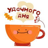 Осень | @Premium_Emojis_Telegram telegram emojis ☕️