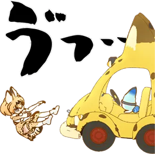 Talking Kemono Friends :: @line_stickers telegram stickers