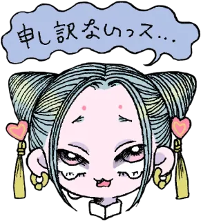 😣 申し訳ないっス… Entschuldigung, Mädchen, traurig, Cartoon, japanisch, entschuldigung, niedlich telegram sticker