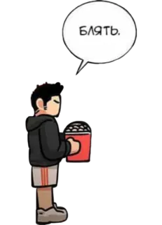😐 БЛЯТЬ. Desenho animado, Russo, Palavrão, Balde, Pipoca telegram sticker