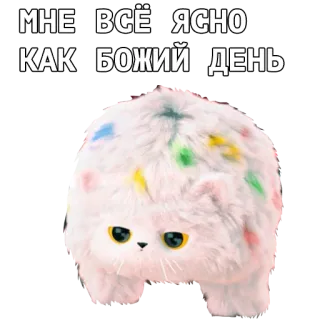 Талисманы Команды России telegram stickers
