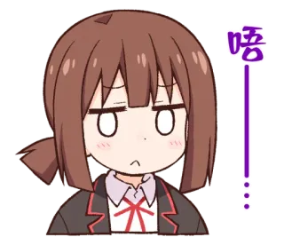 🤔 唔 anime, chica, decepcionada, triste telegram sticker