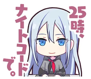 🙂 25時、ナイトコードで。 Аниме, Чиби, Мультфильм, Милый whatsapp sticker