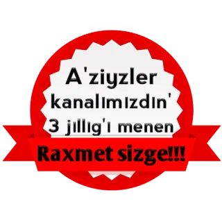 🐭 A'ziyzler kanalımızdın'
3 jıllıg'ı menen
 Raxmet sizge!!! telegram sticker