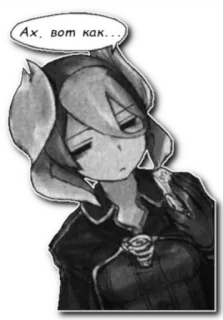 😒 Ах, вот как... anime, manga, cartoon, girl whatsapp sticker
