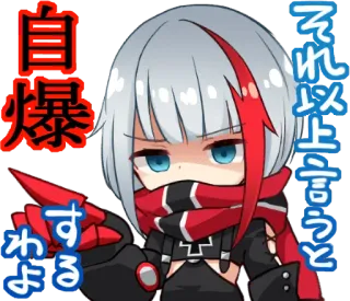 👿 それ以上言うと 自爆するわよ Anime, Meisje, Japans, Chibi, Karakter whatsapp sticker