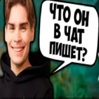Больше стиков тут: @stikery4 telegram stickers