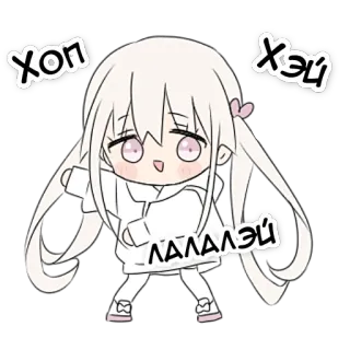 💃 ХОП, ХЭЙ, ЛАЛАЛЭЙ Anime, Mädchen, Süß, Tanzen, Russisch, Chibi whatsapp sticker