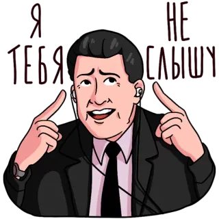 👂 telegram sticker