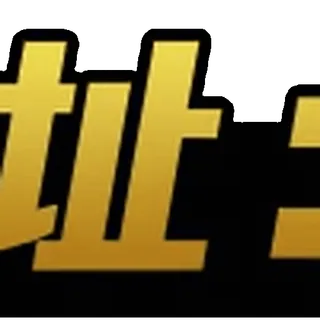 ⚡️