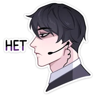 🙅‍♂️ HET Non, Rejet, Déni, Russe, Négation telegram sticker