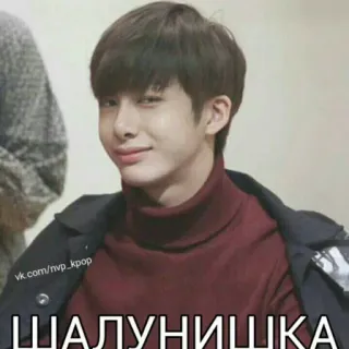 😏 ШАЛУНИШКА kpop, mężczyzna, portret, azjata, uśmiech telegram sticker