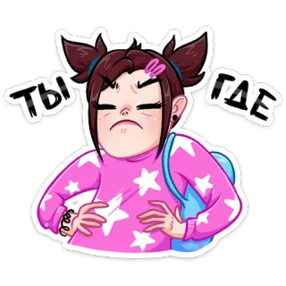 Стар (@TgSticker) telegram stickers