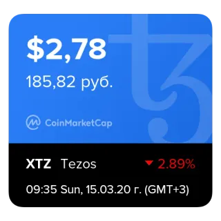 💰 $2,78
185,82 руб.
CoinMarketCap
XTZ Tezos
2.89%
09:35 Sun, 15.03.20 г. (GMT+3) kryptowaluta, Tezos, XTZ, Coinmarketcap, finanse, waluta telegram sticker